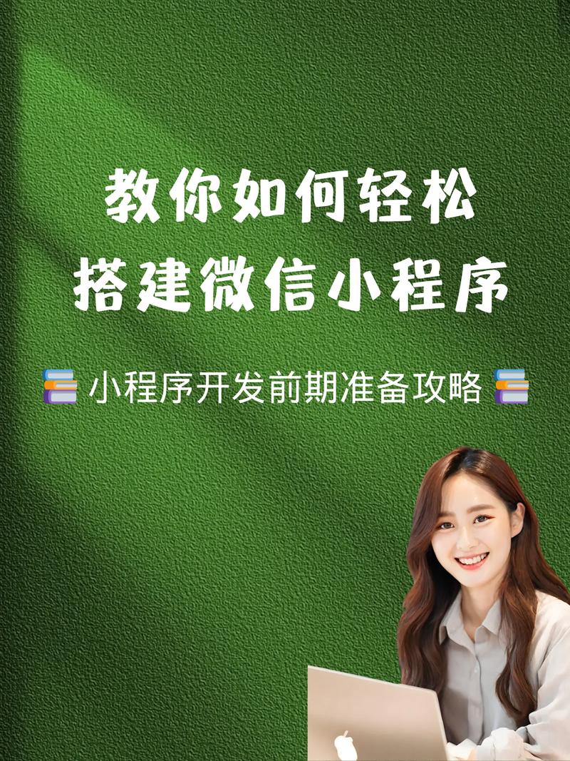 教育APP制作助力个性化学习