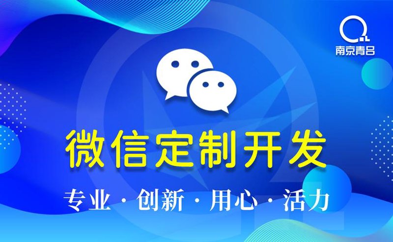 智慧校园系统，为教育插上科技翅膀