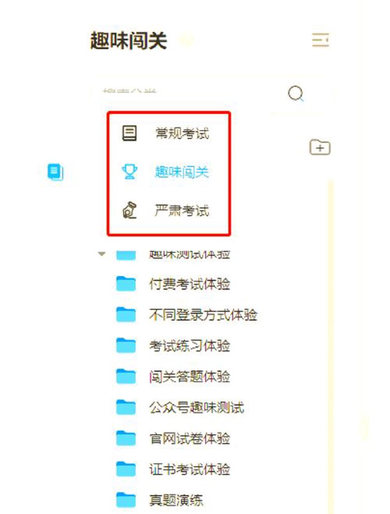 在线学习系统:开启教育新纪元